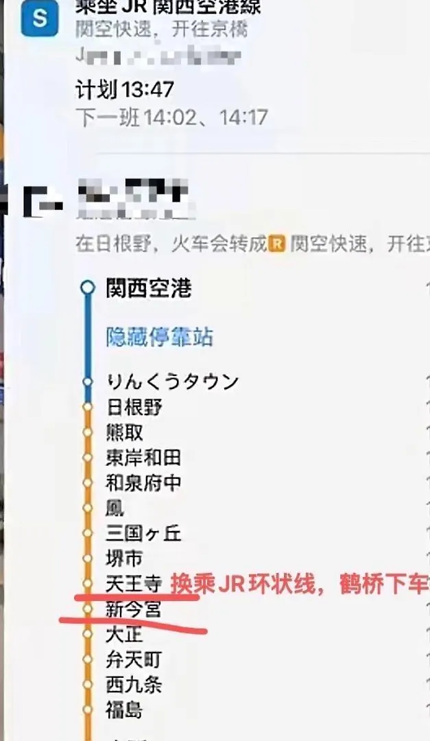 「鶴橋」駅 徒步9分，新建独栋的别墅，日本桥道顿堀难波梅田usj神户奈良一线直达 Osaka Japan