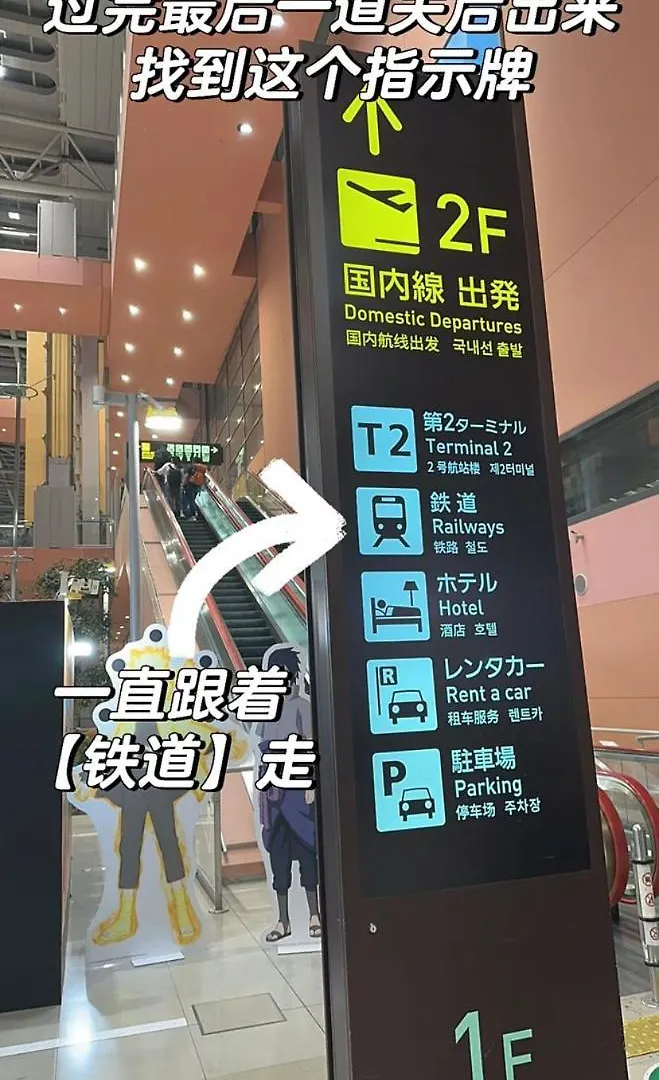 「鶴橋」駅 徒步9分，新建独栋的别墅，日本桥道顿堀难波梅田usj神户奈良一线直达 Osaka