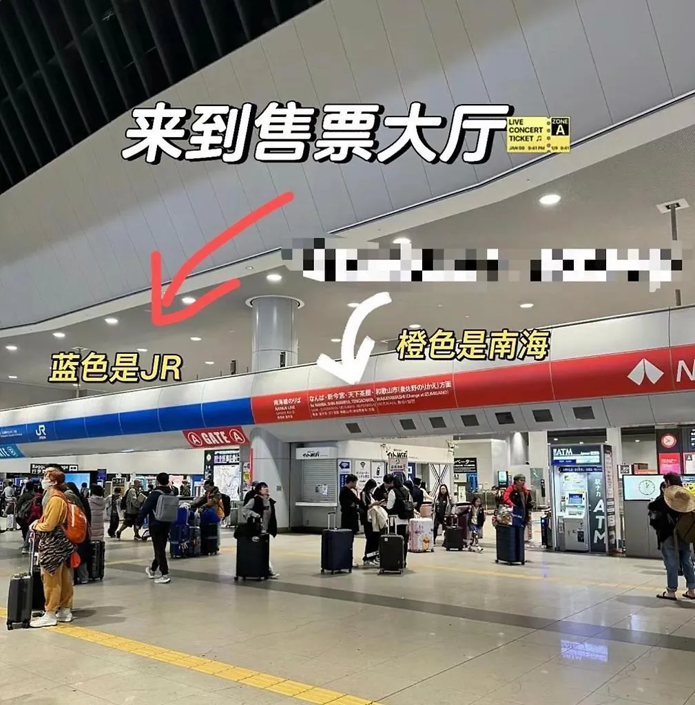 「鶴橋」駅 徒步9分，新建独栋的别墅，日本桥道顿堀难波梅田usj神户奈良一线直达 Osaka 0*,